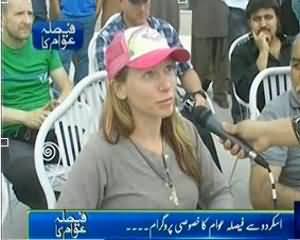 Faisla Awam Ka - 1st July 2013 (Skardu Say Faisla Awam Ka Special Program)