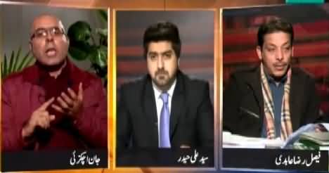 Faisla Awam Ka (21st Amendment Challenged in Supreme Court) - 24th January 2015