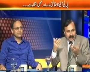 Faisla Awam Ka - 21st August 2013 (PTI Ka White Paper Intekhabi Amal Ko Muttassir Kary Ga)