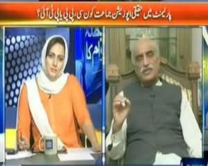 Faisla Awam Ka - 21st June 2013 (Parliament Mein Haqiki Opposition Jamaat Kaunsi PPP Ya Tehreek e Insaaf)