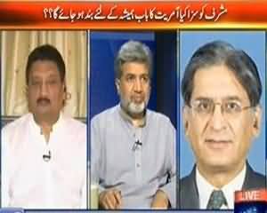 Faisla Awam Ka - 24th June 2013 (Nawaz Shrif Hero Bany Gay Ya Phir...? )