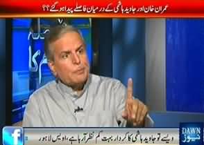 Faisla Awam Ka – 26th June 2013 (Imran Khan Aur JAveed Hashmi Kay Darmiyan Faslay Paida Ho Gaye ?? )