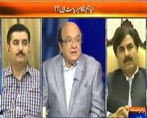 Faisla Awam Ka - 30th July 2013 (Kya Hum Na Kaam Riyasat Hai ??)