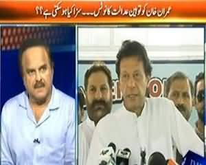 Faisla Awam Ka - 31st July 2013 (Imran Khan Ko Tuheen e Adalat ka Notics...Saza Kya Ho Sakti Hai?)