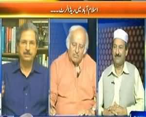 Faisla Awam Ka - 6th August 2013 (Islamabad Mein Red Alert !!!)