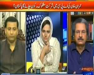 Faisla Awam Ka - 8th July 2013 (Imran Khan Ki APC May Shirkat Mashkok..Kun Bachaye Ga Pakistan)