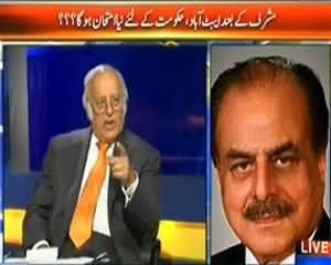 Faisla Awam Ka - 9th July 2013 (Usama Bin Ladin Ko Visa Kis Nay Diya...Report Khamosh)