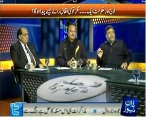 Faisla Awam Ka (Ab Faisley Ka Waqt Aagaya, Jang Ya Dialogue) – 24th January 2014