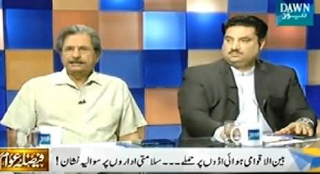 Faisla Awam Ka (Airport Attacks, Question Mark on Security Agencies) - 25th June 2014