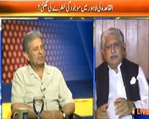 Faisla Awam Ka (Al Qaida Ki Lahore Mein Mojodgi Khatray Ki Ghanti?) - 17th September 2013