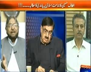 Faisla Awam Ka (Altaf Hussain Ka Jamat e Islami Par Pabandi Ka Mutalba) – 3rd December 2013