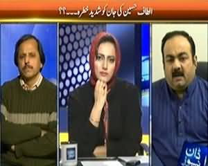 Faisla Awam Ka (Altaf Hussain Ki Jaan Ko Sakhta Khatra) - 30th January 2014