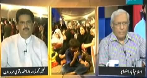 Faisla Awam Ka (Altaf Hussain Under Arrest in London) - 5th June 2014