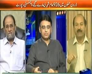 Faisla Awam Ka (Amnesty Ki Drone Par Report Is Waqt Kyun??) - 22nd October 2013