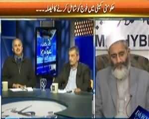 Faisla Awam Ka (Army Will Be Included in Govt Committee) – 5th March 2014