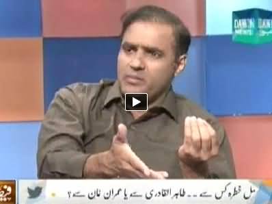 Faisla Awam Ka (Can Zardar Save Nawaz Sharif Govt?) – 1st July 2014