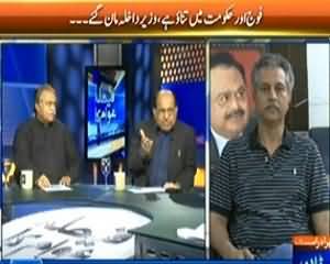 Faisla Awam Ka (Ch. Nisar Admits Tension Between Army and Govt) – 14th April 2014