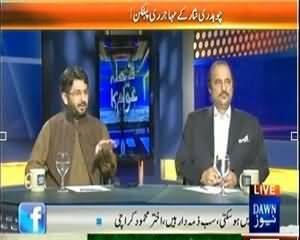 Faisla Awam Ka (Chaudhry Nisar Karachi Ke Bare Mein Sach Kiyu Nahi Bolte) - 30th August 2013