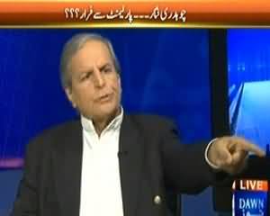 Faisla Awam Ka (Chaudhry Nisar Parliament Se Farar) - 4th March 2014