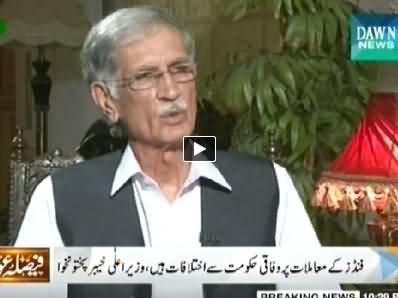 Faisla Awam Ka (CM KPK Pervez Khattak Exclusive Interview) – 11th July 2014