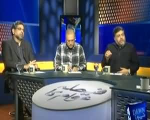 Faisla Awam Ka (Dialogue With Taliban, PM Se Jhoot Kyun Bola Gya?) - 13th January 2014