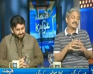 Faisla Awam Ka (EID Special with Famous Anchors,Kashif Abbasi, Saleem Safi, Absar Alam, Talat Hussain with Asma Sherazi) - 9th august 2013