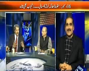 Faisla Awam Ka (Electioin Rigging: PTI Phir Adalat Ke Darwazay Par) - 16th December 2013