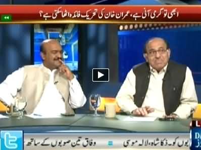 Faisla Awam Ka (Electricity and Minister of Electricity Both Disappeared) – 29th April 2014