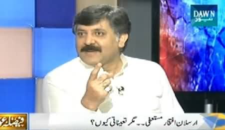 Faisla Awam Ka (Finally Arsalan Iftikhar Resigns From His Post) - 3rd July 2014