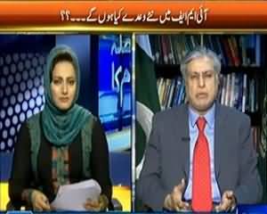 Faisla Awam Ka (Finance Minister Ishaq Dar Exclusive Interview) - 13th March 2014