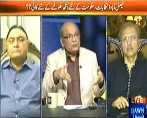 Faisla Awam Ka (Gen. Kayani Ko Eham Ohda Milnay Kay Kitnay Imkanaat) – 7th October 2013