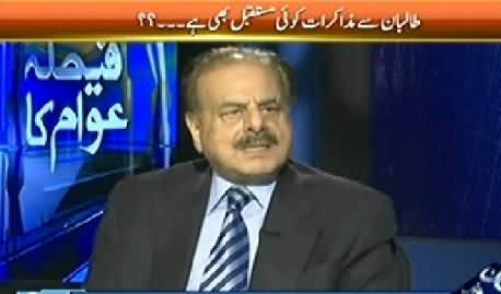 Faisla Awam Ka (Gen (R) Hameed Gul Exclusive Interview) - 28th April 2014