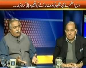 Faisla Awam Ka (Govt Decides Direct Talk with Taliban) - 6th March 2014