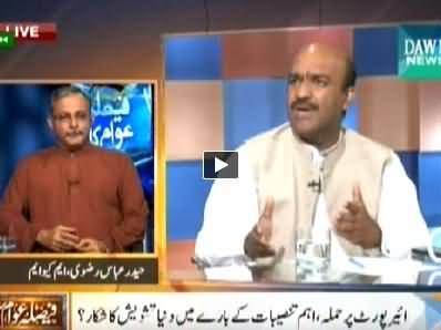 Faisla Awam Ka (Govt's National Security Policy Failed) - 9th June 2014