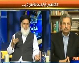 Faisla Awam Ka (Has Govt Decided to Conduct Military Operation) - 20th February 2014