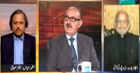 Faisla Awam Ka (How Much Democracy in Political Parties) – 1st March 2015