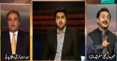 Faisla Awam Ka (How PTI Shibli Faraz Got 16 Votes) – 13th March 2015