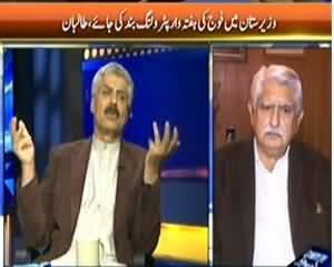 Faisla Awam Ka (ICI Member Also in Dialogue Committee) - 26th March 2014