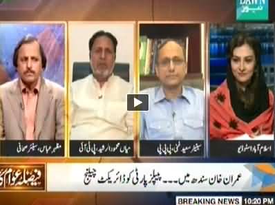 Faisla Awam Ka (Imran Khan Direct Challenge to PPP in Sindh) – 22nd September 2014