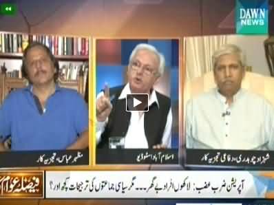 Faisla Awam Ka (Imran Khan Ki Long March Ki Dhamki) - 27th June 2014