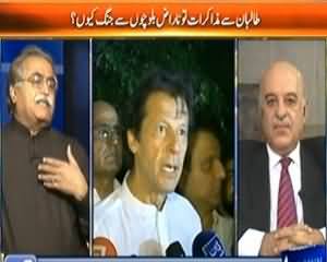 Faisla Awam Ka (Imran Khan Peshawar May Talban Ka Office Kyun Nahi Kholtey) - 26th September 2013