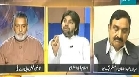 Faisla Awam Ka (Imran Khan's Long March and Govt's Strategy) - 21st July 2014