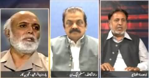 Faisla Awam Ka (Imran Khan's One More Tape Leaked?) – 28th March 2015