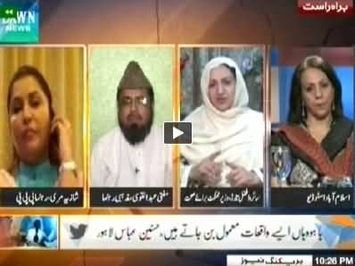 Faisla Awam Ka (Increasing Number of Honor Killings in Pakistan) - 29th May 2014