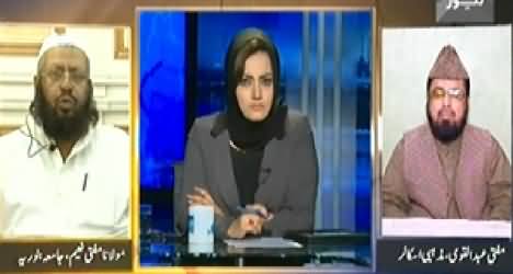 Faisla Awam Ka (Is Any External Hand Involved in Terrorism) - 3rd November 2014