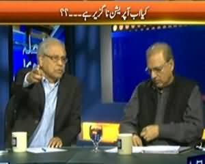 Faisla Awam Ka (Is Islamabad Completely Safe?) - 3rd March 2014