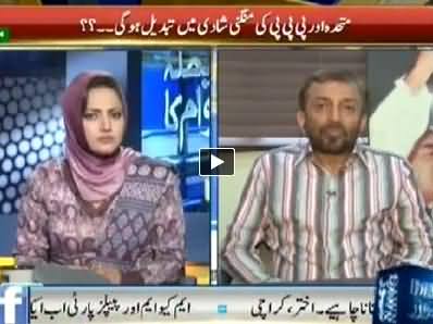 Faisla Awam Ka (Is MQM Going to Join Sindh Govt) – 18th April 2014