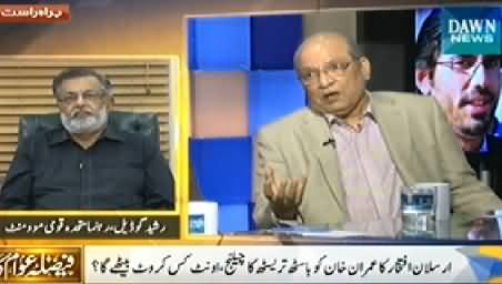 Faisla Awam Ka (Is Someone Behind Arsalan Iftikhar?) - 7th July 2014