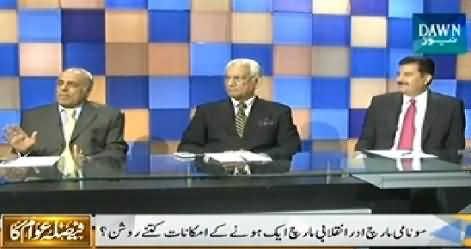 Faisla Awam Ka (Is Tsunami and Revolution Going to Join Each Other) – 1st August 2014