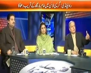 Faisla Awam Ka (Jang Ke Liye Tayyar Hain, Taliban Ka Paigham) - 17th December 2013